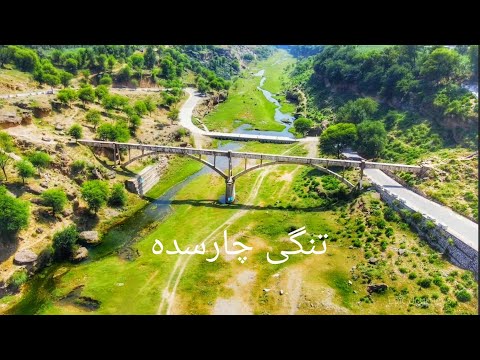 Tangi, Charsadda  Pakistan