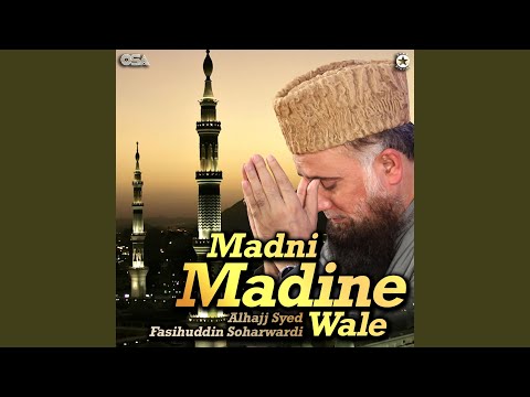 Madni Madine Wale