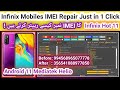 How To Repair All Infinix Mobile IMEI No China MTK Mobile IMEI Repair In 1 Click By Unlock Tool