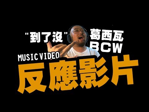 專訪／目標放遠才能成大事！美麗本人：「浪費才華，其實是件浪漫的事」