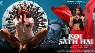 Koi Sath Hai - Official Trailer
