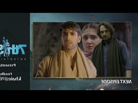 Khaie Episode 26 Promo || _at 14 March 2024-Last Khaie Promo Tesar#Khaiedrama#Lastep#