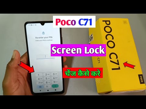 Poco C71 Screen Lock Setting | How to Set Pattern Lock on Poco C71