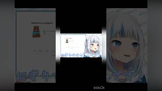 #ホロライブ #vtuber #切り抜き #がうるぐら #ホロライブ切り抜き