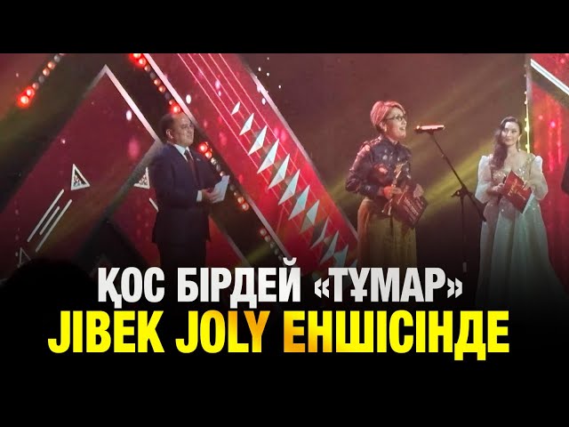 ЖАҢАЛЫҚТАР. 27.06.2025