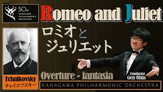 Download lagu Tchaikovsky: Romeo & Juliet/Gen Ohta, Kanagawa Philharmonic- チャイコフスキー 幻想序曲「ロミオとジュリエット」, 太田弦, 神奈川フィル mp3
