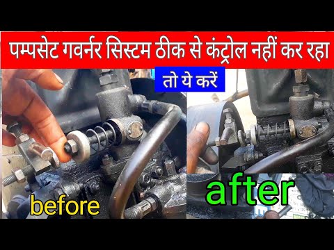 Pump set repairing gavarnar system not controlling