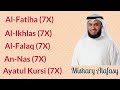 Mishary Rashid Alafasy 7X Al Fatiha Al Ikhlas Al Falaq An Nas Ayatul Kursi