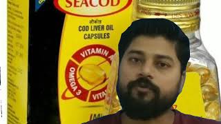 Seacod cod liver oil improves immunity индия