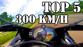 ТОП 5 сумасшедших МОТО видео со скоростью 300км/ч (TOP 5 - 300 km/h)