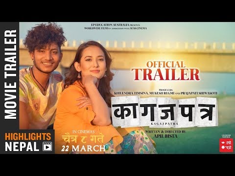 Nepali Movie Garud Puran Trailer