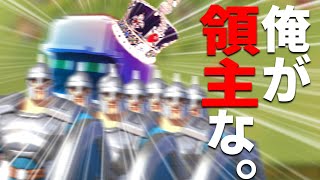 【ゆっくり実況】俺が領主な。笑【インフィニティキングダム-諸王の戦争】