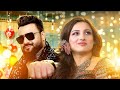 Pashto New Song Laila Khan And Sahir Ali Bagga Mast New Song 2024 Pashto New Song Tappay An