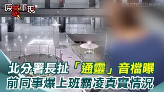 Re: [新聞] 勞動部認證！謝宜容凌晨1時交辦工作 10