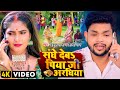 Video संघे देबS पिया जी अरघिया Ankush Raja Shilpi Raj छठ �