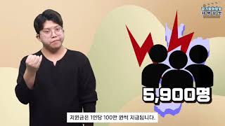 [지역정보] 포천 전투기 오폭사고 피해 주민 지원