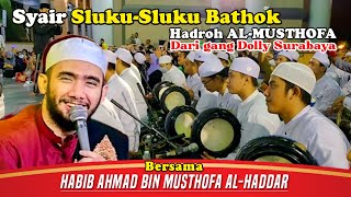 Download lagu SLUKU-SLUKU BATHOK DIIRINGI HADROH AL MUSTHOFA DARI GANG DOLLY SURABAYA mp3 Download lagu SLUKU-SLUKU BATHOK DIIRINGI HADROH AL MUSTHOFA DARI GANG DOLLY SURABAYA mp3