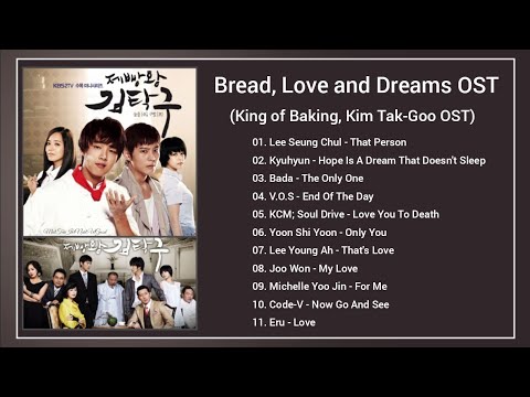 [Album] King of Baking, Kim Tak-Goo OST / Bread, Love and Dreams OST / 제빵왕 김탁구 OST