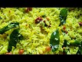 ಚಿತ್ರಾನ್ನ 2 ನಿಮಿಷದಲ್ಲಿ Chitranna In 2 Mins Chitranna Rice Reci