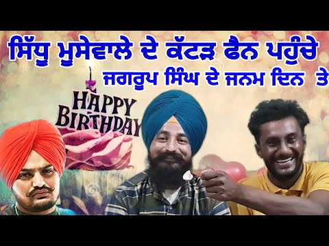 happy birthday jagroop sarhali