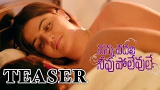 Watch Nannu Vadali Neevu Polevule Movie Official Teaser | Balakrishna, Wamiqa Gabbi, Sri Raghava