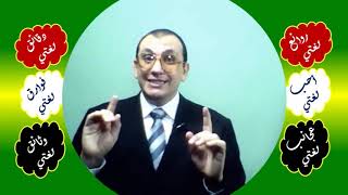 صورة 54 ⎔ الفريق والطائفة