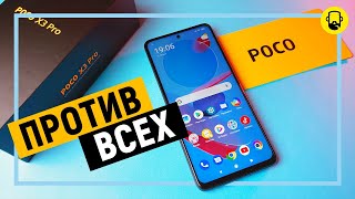POCO X3 Pro 8/256GB Frost Blue купить в интернет-магазине