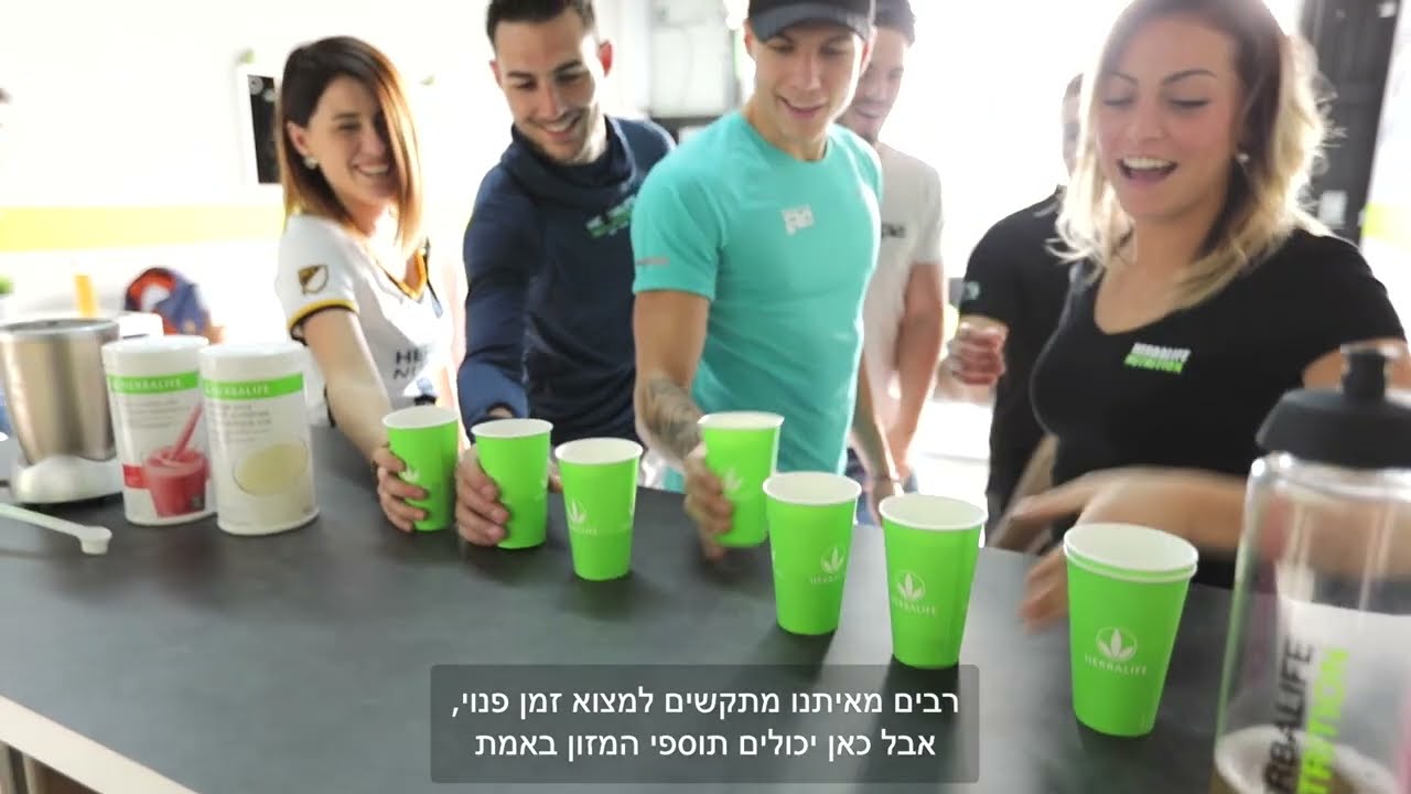 פרק 3: תוספי תזונה - האם עיבוד מזון מזיק?