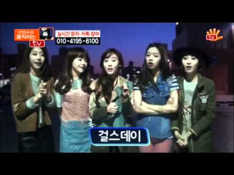 120404 Girl's Day's Cheer Message for N-Train!