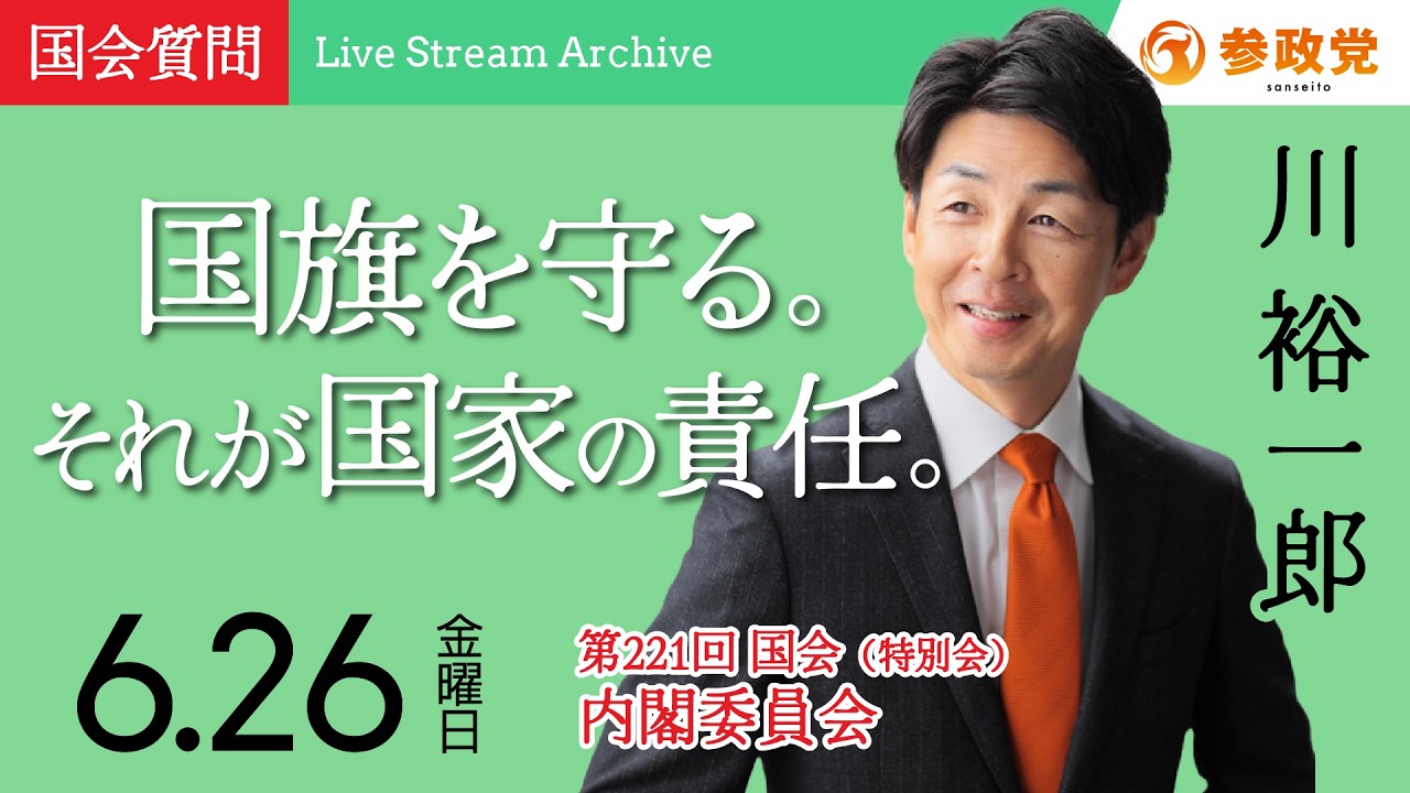 YouTubeサムネイル
