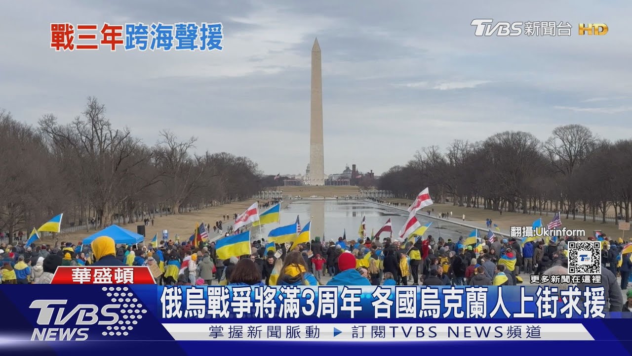 美要求烏簽「稀土協議」 在台烏克蘭人:假和平