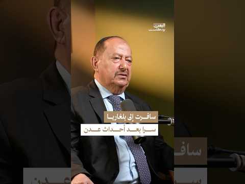 Yemeni Windows Media
