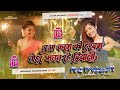 Dua Karo Ki Hardam Tohar Manat Rahe Diwali L Special Diwali Song L Hardam Tohar Manat Rahe Diwali Dj