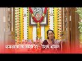 Shamshanon K Vaasi Ho Bhooton Ka Hai Saath Ll Jai Baba Bhootnath Ll Har Har Mahadev