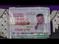 ஊனையூர் எல்லைப்பட்டி மகேந்திரனின் ஆ�