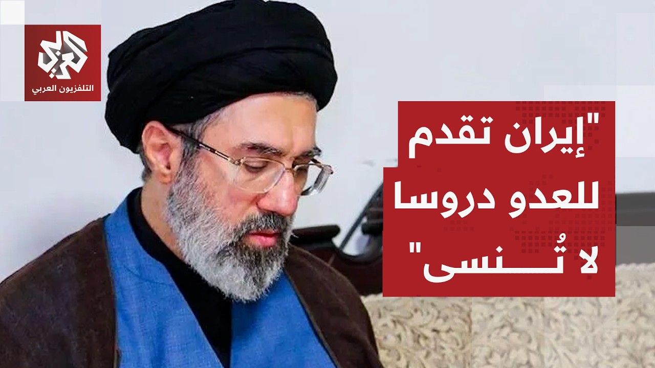 وصف أميركا بـ"الشيطان الأكبر".. المرشد الإيراني يقلل من أهمية توقيع ترمب ويدع?