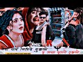 मेरा यार मिला दे मुझको दु लाख दुवाये त�