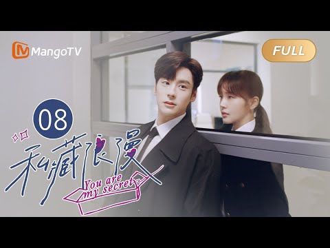 EN/FULL | You Are My Secret EP08 My Flash Marriage Husband is the BOSS👔#mileswei｜MangoTV Monsoon