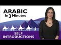 تعلم العربية