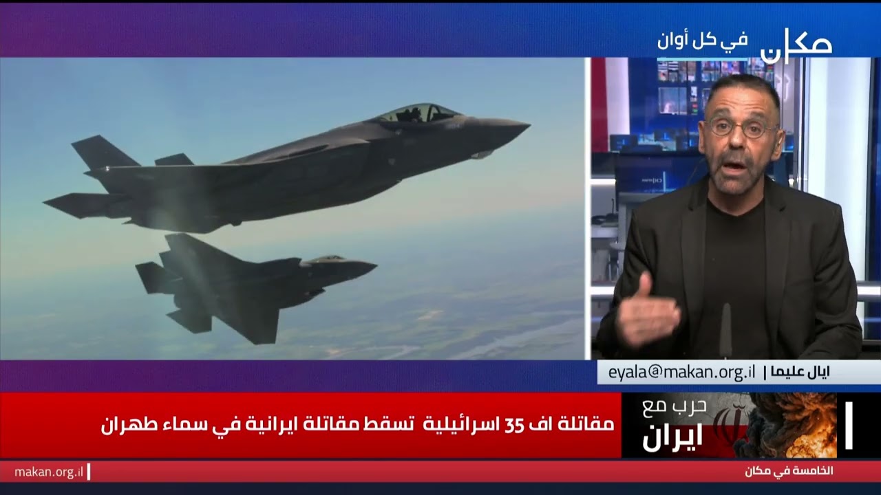 الخامسة في مكان مع وسيم كيوف | 04.03.2026