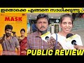 Mask Movie Theatre Response Malayalam