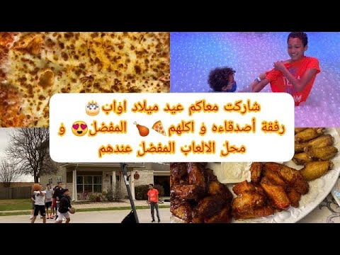 Happy birthday my baby Awwab🥳🥳My Allah protect you. Just spending  time with my boys🥰🥰🥰🥰🥰