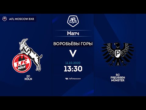 AFL20. Germany. Bundesliga 2. Day 8. FC KÖLN-SC PREUSSEN MÜNSTER.