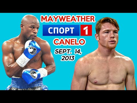 Floyd Mayweather Jr. 🇺🇸 VS 🇲🇽 Canelo Alvarez | September 14, 2013 | SPORT 1 | 720P 50FPS