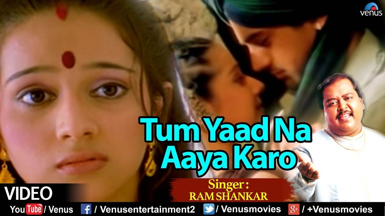 Tum Yaad Naa Aaya Karo Lyrics | Tum Yaad Na Aaya Karo | Ram Shankar | Ram Shankar