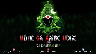 Download lagu Udhe Ga Ambe Udhe Gondhal Remix | Dj ShuBham DSP | DON'T MISS END mp3