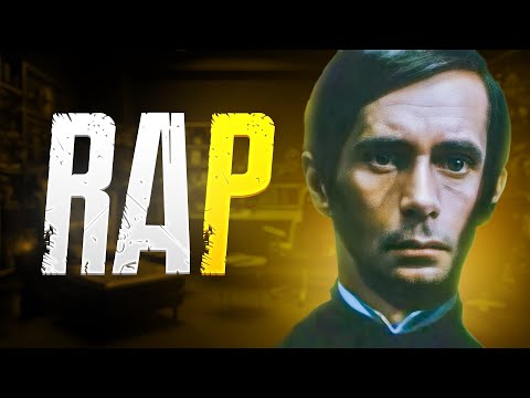 MC Lars & Mega Ran - BARTLEBY, THE SCRIVENER (Official Lyric Video)