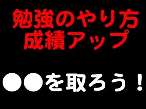 看護学科 「記録を取ろう」勉強のやり方を教える塾　スカイ予備校