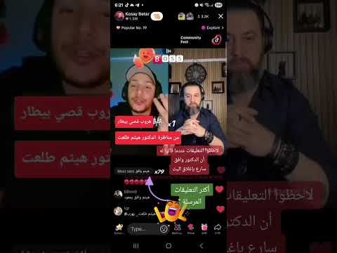 YouTube video