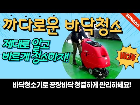 MEGA 612(메가 612)